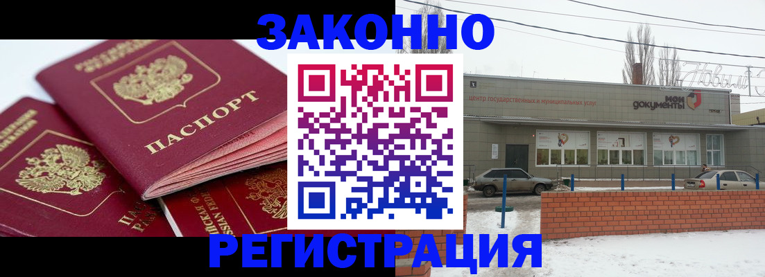 пропишу в квартире в Гусиноозёрске