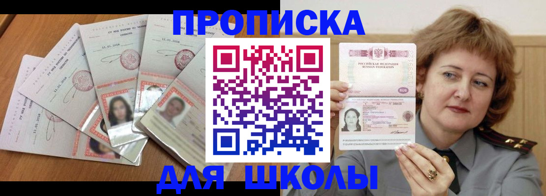пропишу в квартире в Гусиноозёрске